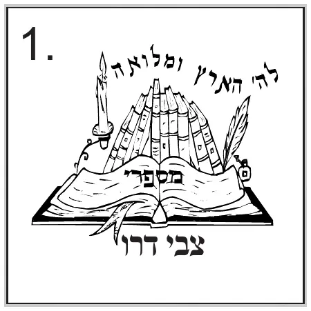 Stamp design 1