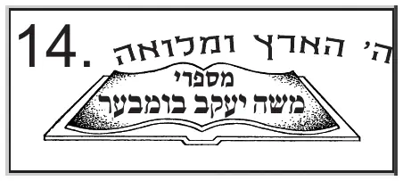 Stamp design 14
