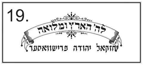 Stamp design 19