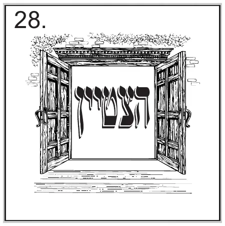 Stamp design 28