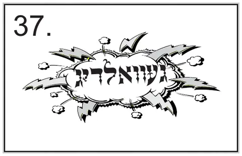Stamp design 37