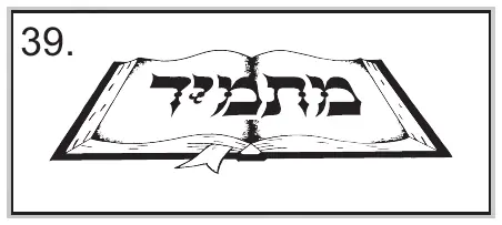 Stamp design 39
